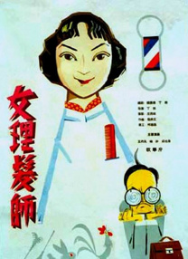 姐妹恋人風暴